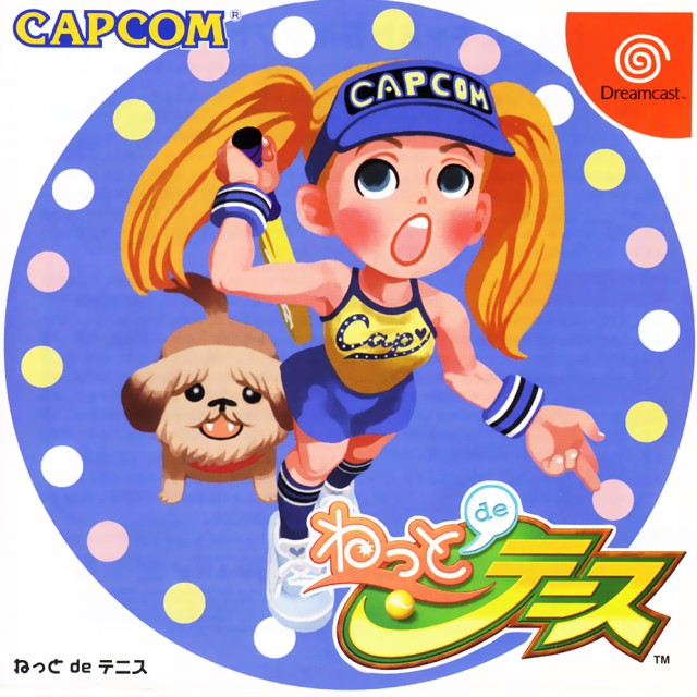 Netto de Tennis (JP)