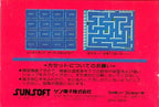 Route-16 Turbo (JP)