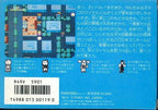 Onyanko Town (JP)