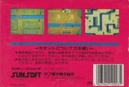Ikki (JP)