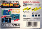 Zunou Senkan Galg (JP)
