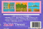 Madoola no Tsubasa: The Wing of Madoola (JP)
