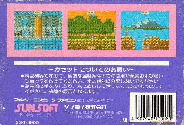 Madoola no Tsubasa: The Wing of Madoola (JP)