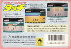 City Adventure Touch: Mystery of Triangle (JP)