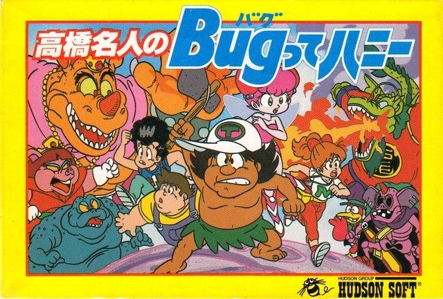 Takahashi Meijin no Bug-tte Honey (JP)