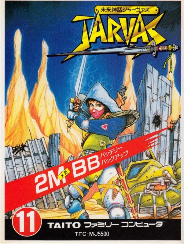 Mirai Shinwa Jarvas (JP)