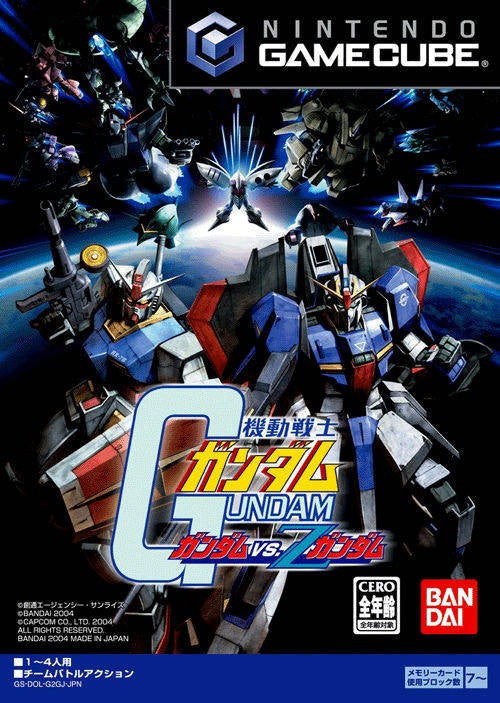 Kidou Senshi Gundam: Gundam vs. Z Gundam (JP)