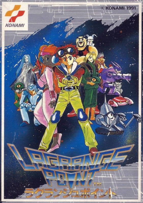 Lagrange Point (JP)