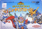 SD Gundam World Gachapon Senshi 4: New Type Story (JP)