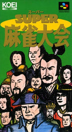 Super Mahjong Taikai (JP)