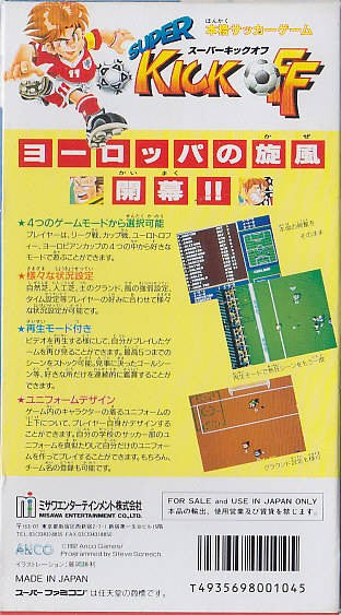 Super Kick Off (JP)