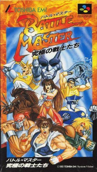 Battle Master: Kyuukyoku no Senshitachi (JP)