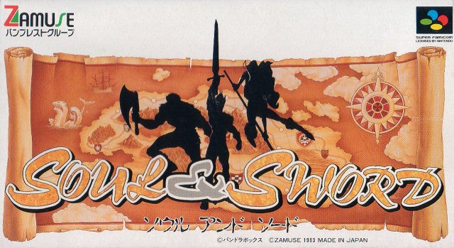 Soul & Sword (JP)