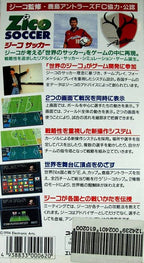 Zico Soccer (JP)
