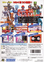 Dual Heroes (JP)