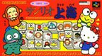 Sanrio Shanghai / Hello Kitty (JP)