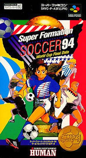 Super Formation Soccer 94: World Cup Final Data (JP)