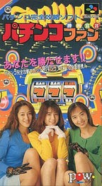 Pachinko Fan: Shouri Sengen (JP)