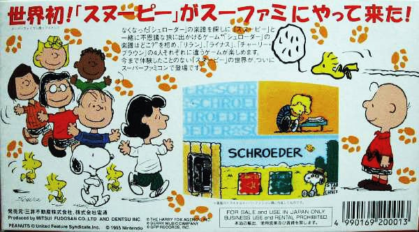 Snoopy Concert (JP)