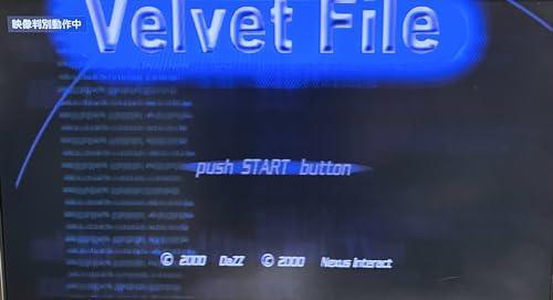 Velvet File (JP)
