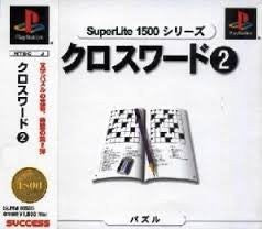 Card II SuperLite 1500 (JP)