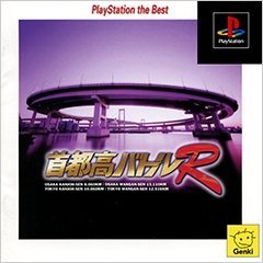 Shutokou Battle R (JP) — The Best