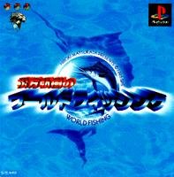 Hiroki Matsukata World Fishing (JP)