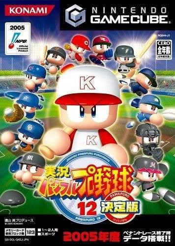 Jikkyou Powerful Pro Yakyuu 12 Ketteiban (JP)