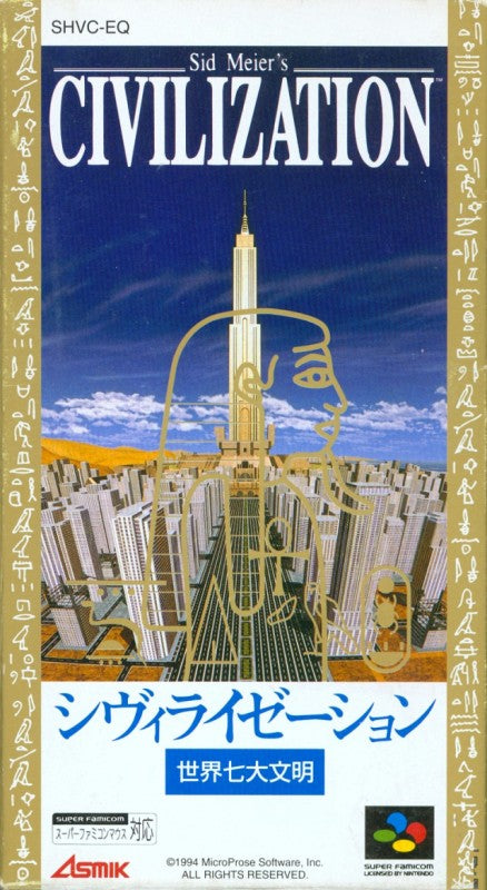 Sid Meier's Civilization (JP)