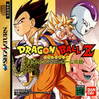 Dragon Ball Z: Idainaru Dragon Ball Densetsu (JP)