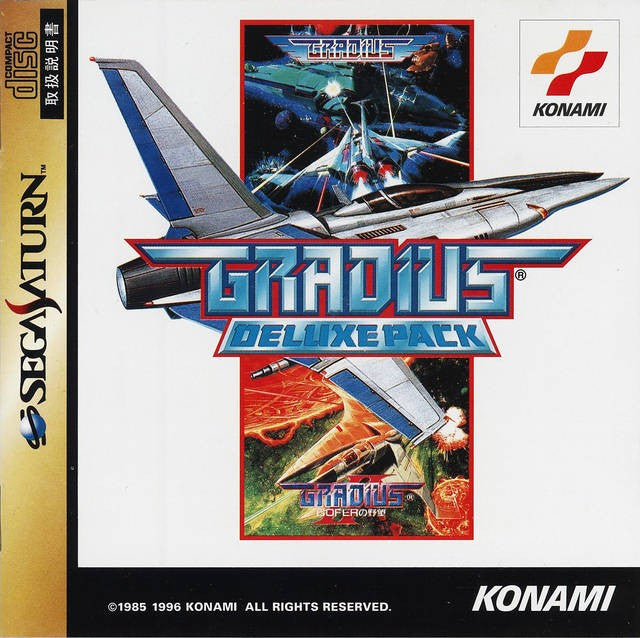 Gradius Deluxe Pack (JP)