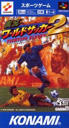 Jikkyou World Soccer 2: Fighting Eleven (JP)