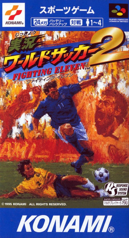 Jikkyou World Soccer 2: Fighting Eleven (JP)