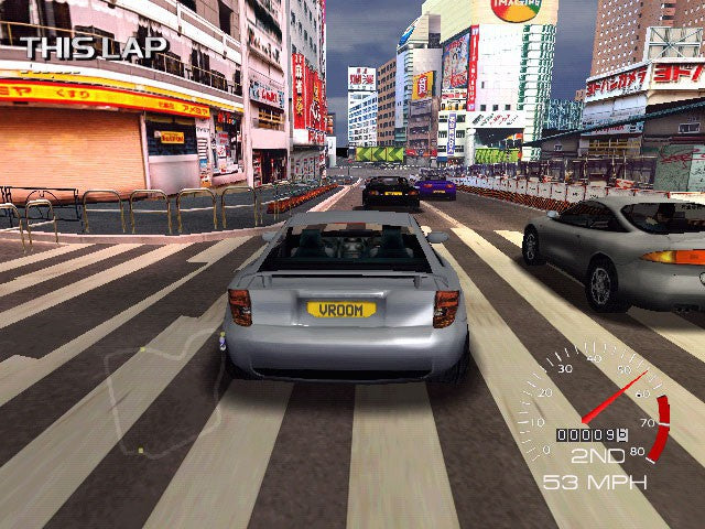 MSR: Metropolis Street Racer (EU)