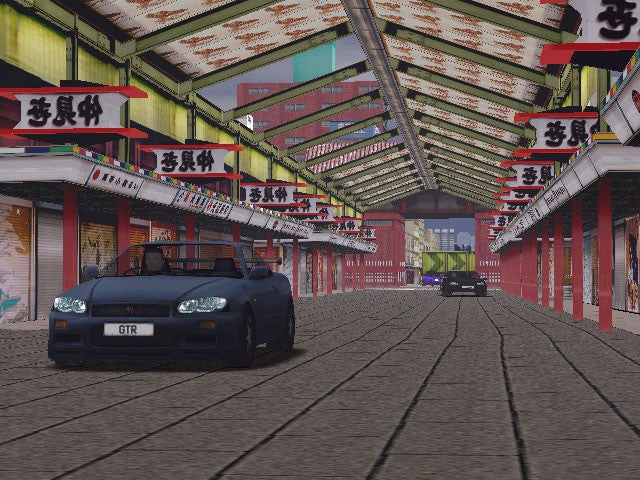 MSR: Metropolis Street Racer (EU)