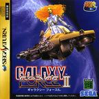 Sega Ages: Galaxy Force II (JP)