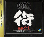 Machi (JP)