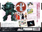 Sakura Taisen (JP)