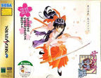Sakura Taisen (JP)