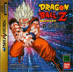 Dragon Ball Z: Shin Butouden (JP)