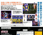 Blue Breaker: Ken Yorimo Hohoemi o (JP)