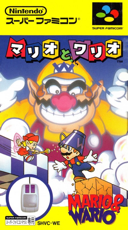 Mario to Wario (JP)