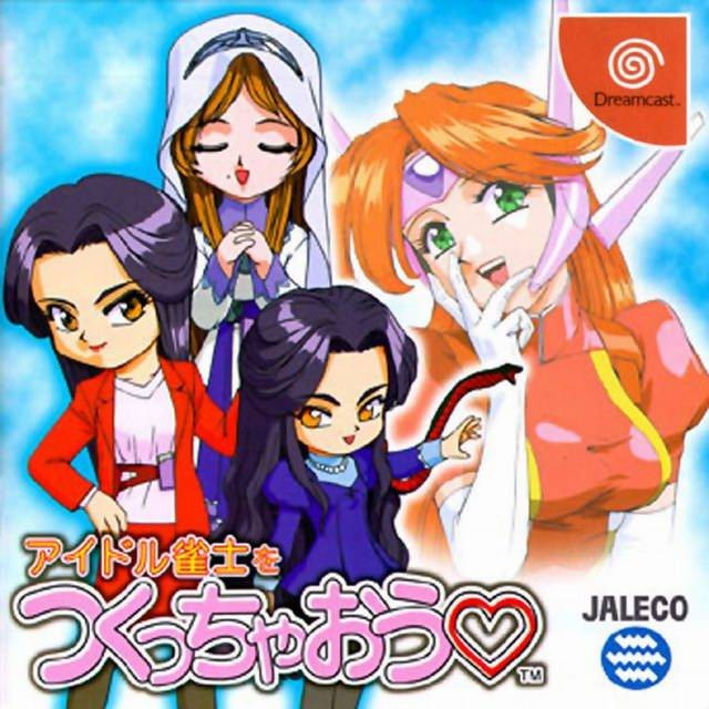 Idol Janshi o Tsukucchaou (JP)