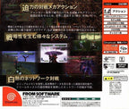 Frame Gride (JP)