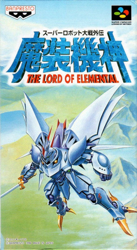 Super Robot Taisen Gaiden: Masou Kishin - The Lord of Elemental (JP)