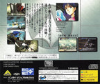 Choujikuu Yousai Macross: Ai Oboete Imasu ka (JP)