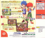 Plus Plum (JP)