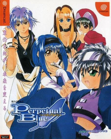 Yukyu Gensokyoku 3: Perpetual Blue (JP)