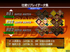 Capcom Taisen Fan Disc (JP)