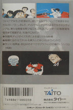 Akira (JP)
